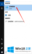 本文帮您win10看不到工作组计算机的具体操作方式