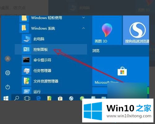 win10更新清理能清理吗的图文教程