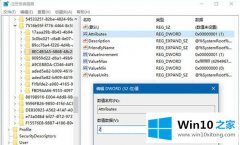 图文告诉您Win10系统如何延长锁屏显示时间的途径