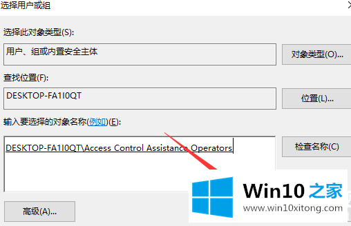 win10文件夹拒绝访问的具体解决举措