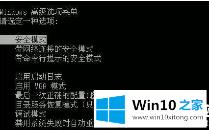 Win10安全模式下可以保存文件吗的详尽解决手法