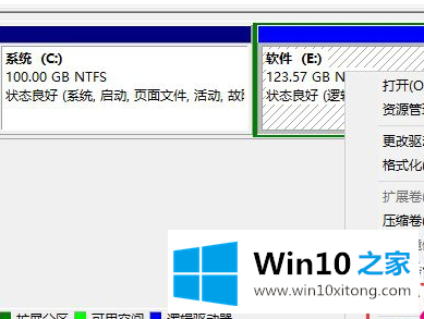 win10如何安全清理磁盘垃圾的完全处理手法