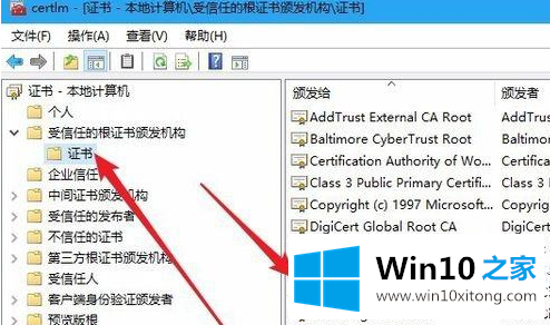 Win10如何删除不用的详细解决举措