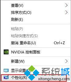 win10怎么把我的完全操作法子
