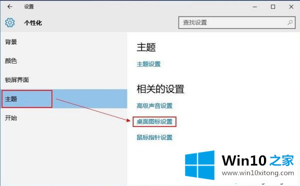 win10怎么把我的完全操作法子