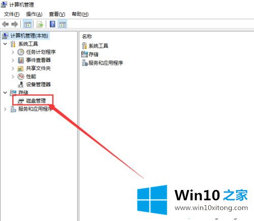 win10固态硬盘是c盘吗的完全解决方法
