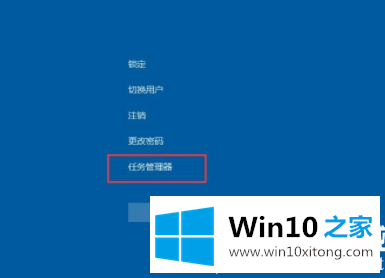 Win10底部任务栏无响应的具体操作对策