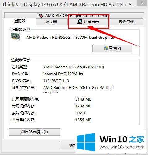 win10大小写提示图标怎么设置的教程