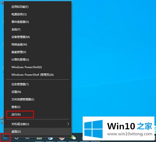 Win10开机默认开启数字小键盘怎么设置图解的完全处理法子