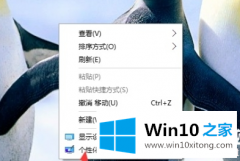 高手讲解win10主题设置在哪里的解决方式