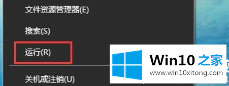 Win10系统自动重启关闭方法的详细解决举措
