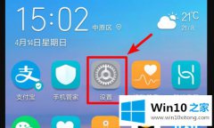 高手亲自教你win10怎么用手机流量上网的操作手法