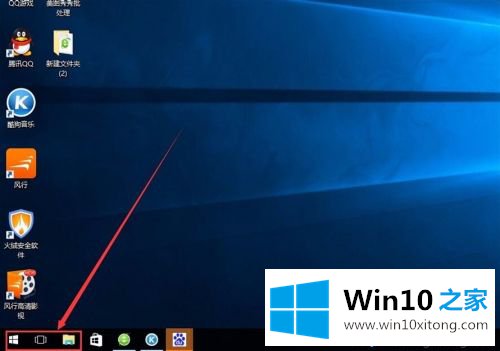 win10操作指南的详细解决手段