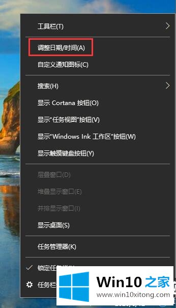 Win10的详尽处理举措