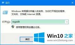 大神设置Win10系统如何使用注册表还原鼠标右键新建功能图解的处理要领