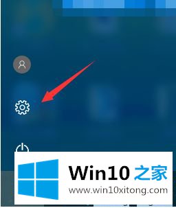 win10一直亮屏怎么设置的详尽处理措施