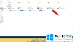 小编设置windows10自带壁纸的详尽解决方式