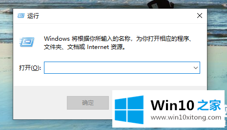 win10提示无法设置你的处理对策