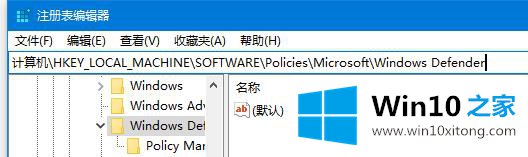 win10怎样阻止电脑自动安装软件的完全解决步骤