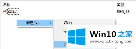 win10怎样阻止电脑自动安装软件的完全解决步骤