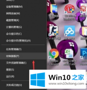 小编分析win10插耳机没有声音的解决措施