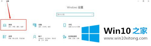 win10c盘瘦身的解决手法