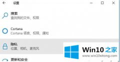 老鸟给你说Win10Edge浏览器最小化播放音乐会暂停播放的操作伎俩