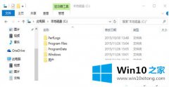 小编解读win10桌面图标变成白色的详细处理本领