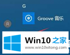 高手亲自讲解win10玩绝地求生键盘延迟的处理手法