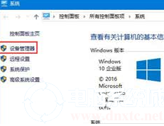 win10玩绝地求生键盘延迟的详细解决技巧