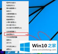 小编讲解windows10补丁怎么安装的具体操作办法