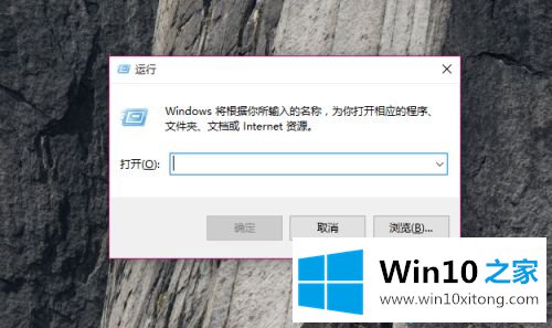 Win10让桌面壁纸自动换的详细解决法子