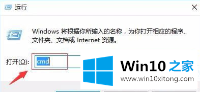 Win10打开U盘提示文件或目录损坏无法读取的操作措施