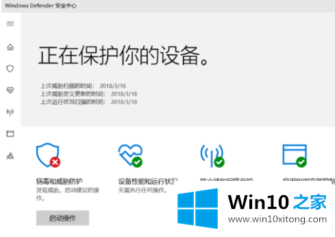 Win10如何通过设置功能关闭Windows的操作介绍