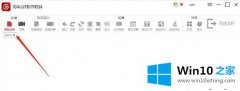 技术分析win10系统把视频做成GIF动态图的完全解决教程