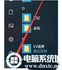 Win10系统如何快速锁屏的具体操作门径