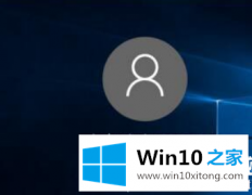 老司机帮您Win10系统如何快速锁屏的具体操作门径