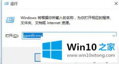 手把手教你win10专业版关闭自动更新的详尽处理措施