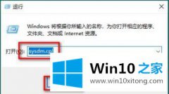 老鸟分析win10桌面一大堆数字的操作手法
