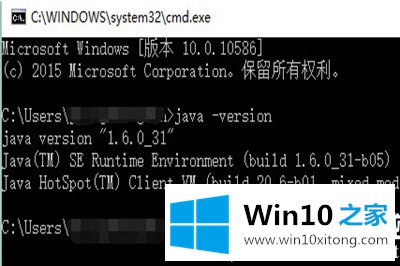 Win10怎么配置JDK环境变量的具体解决办法
