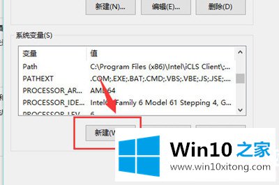 Win10怎么配置JDK环境变量的具体解决办法