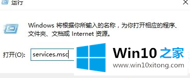 Win10系统启动DHCP服务器失败的处理技巧