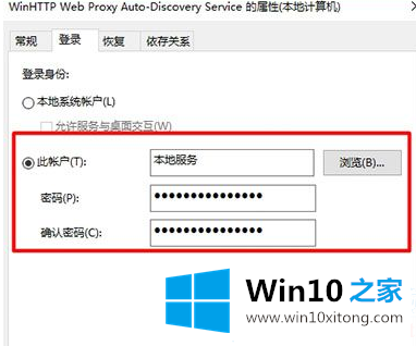 Win10系统启动DHCP服务器失败的处理技巧