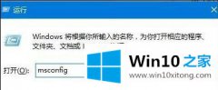 手把手设置win10老是收集错误重启的操作方案