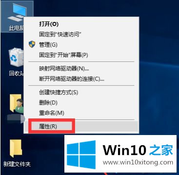 win10系统时间总是不对的完全操作方法