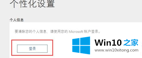 Win10怎么关闭Cortana小娜功能的详尽操作方式