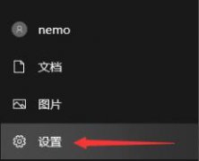 关于解答win10系统帧数的处理方式
