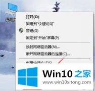 手把手处理win10虚拟内存设置成8g的具体方法