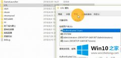 老鸟解决win10运行lol一直崩溃的方法方案