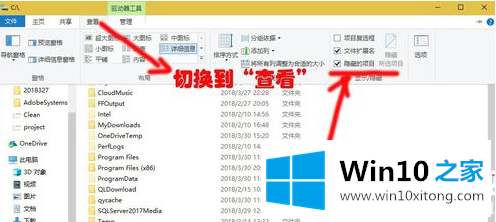 win10应用商店下载的完全解决步骤